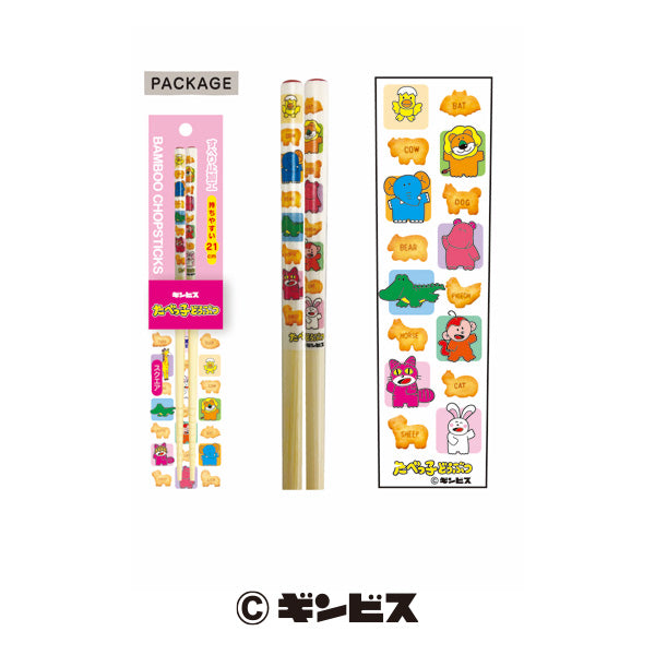 たべっ子どうぶつ 竹箸(スクエア)