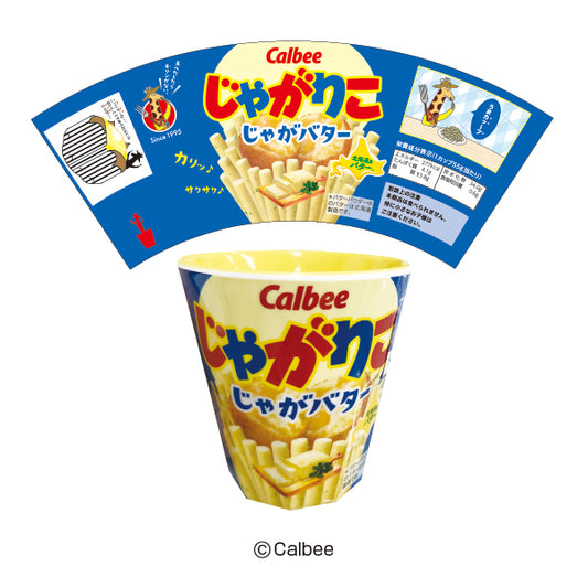 じゃがりこ メラミンカップ(じゃがバター)