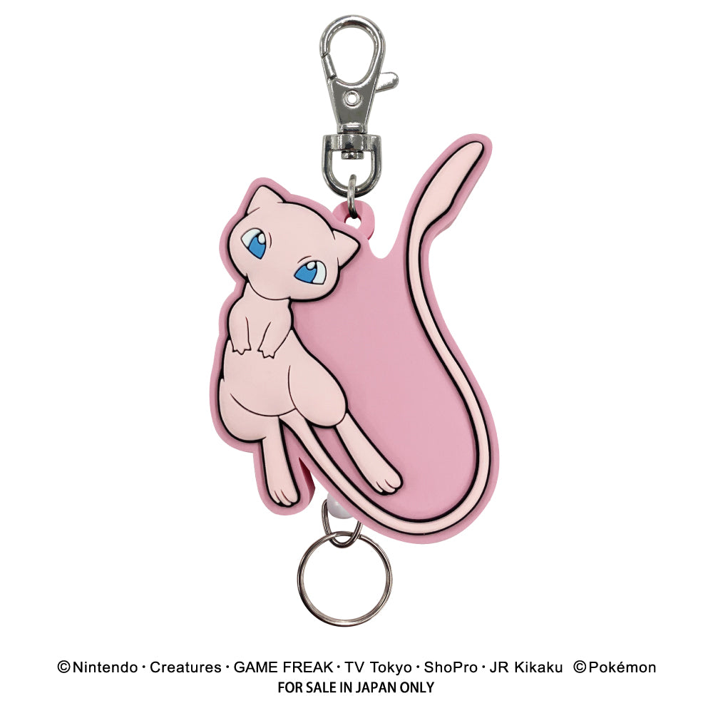 ポケットモンスター ラバーリールキーホルダー(ミュウ)