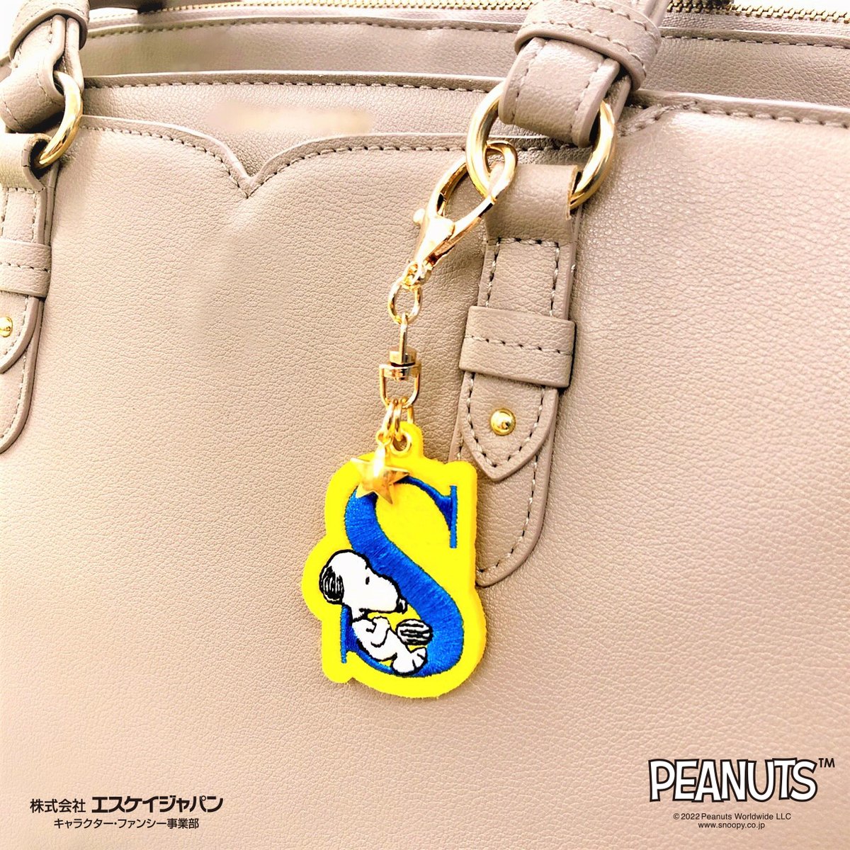 PEANUTS(ピーナッツ) チャームつき 刺繍アルファベットキーホルダー(M)