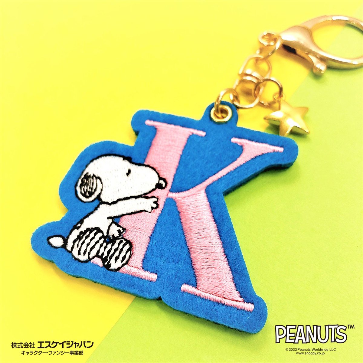 PEANUTS(ピーナッツ) チャームつき 刺繍アルファベットキーホルダー(S)
