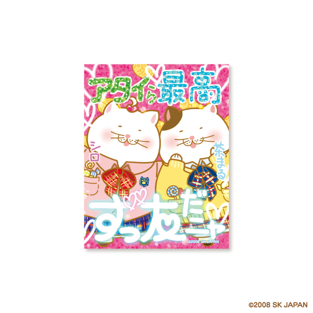 【8月発送】でぶねこ　ステッカー（ズッ友）