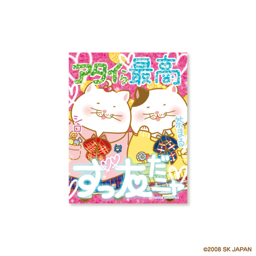 【8月発送】でぶねこ　ステッカー（ズッ友）