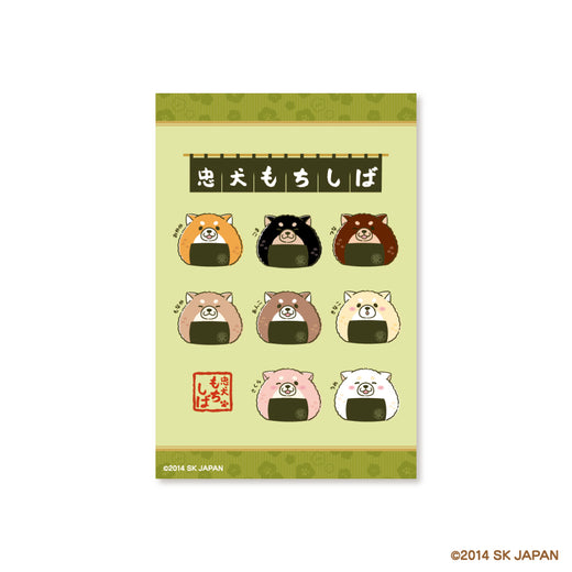 【8月発送】忠犬もちしば　ポストカード（おにぎり）