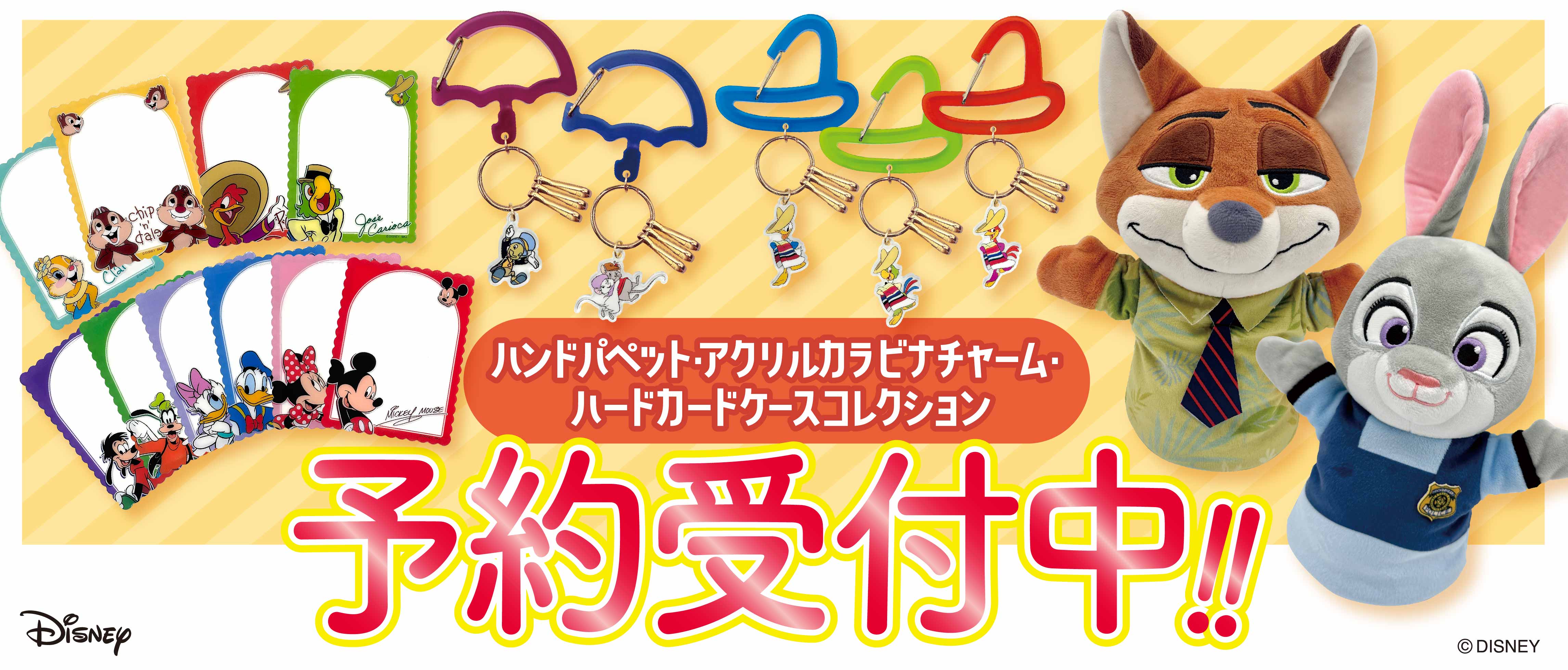 専用出品　未使用　タグ付　さえら　ポテチーノ　ティッシュケース　人形 専用出品 未使用 タグ付 さえら ポテチーノ ティッシュケース 人形