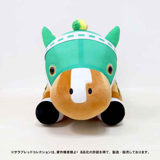 【11月発送】きゃらマルシェ限定　サラブレッドコレクション　MEGA BIGぬいぐるみ（サイレンススズカ）【受注生産】