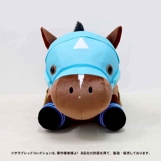 【11月発送】きゃらマルシェ限定　サラブレッドコレクション　MEGA BIGぬいぐるみ（オジュウチョウサン）【受注生産】