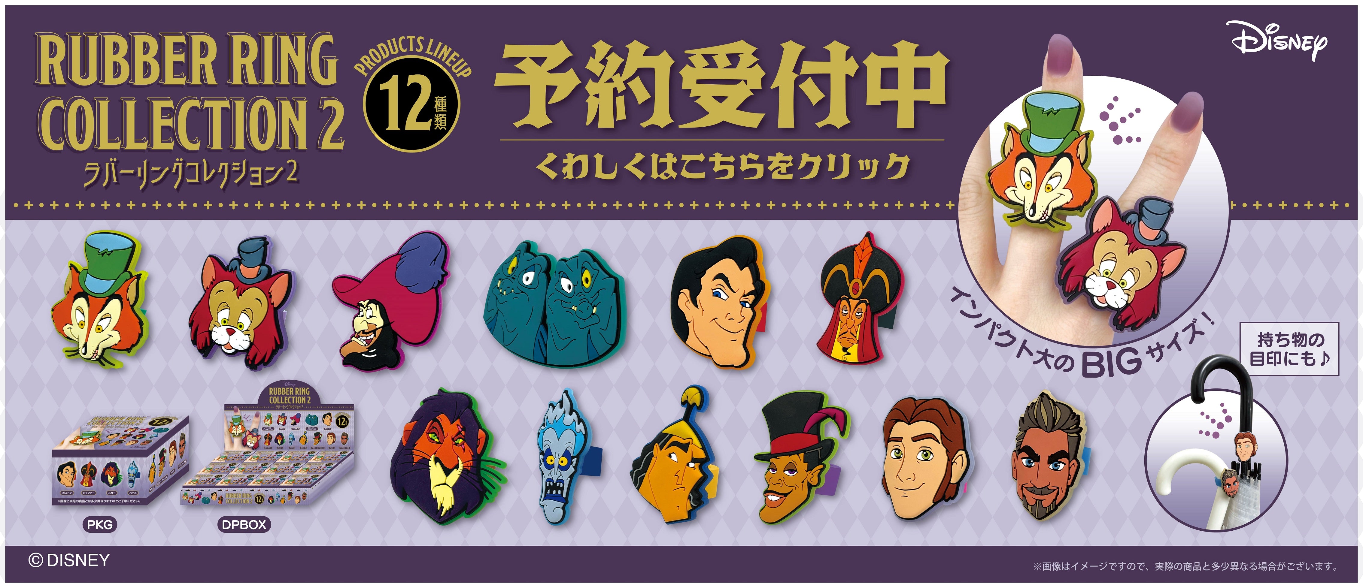 きゃらマルシェ | エスケイジャパン公式通販サイト