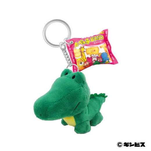 たべっ子どうぶつ　ぬいぐるみキーリング（わに）