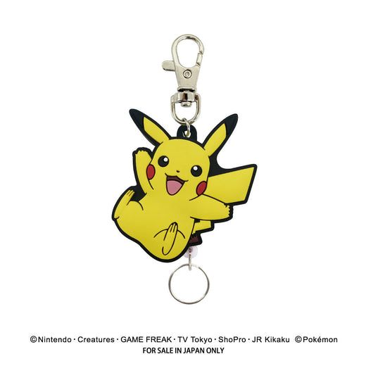 ポケットモンスター　ラバーリールキーホルダー（ピカチュウジャンプ）