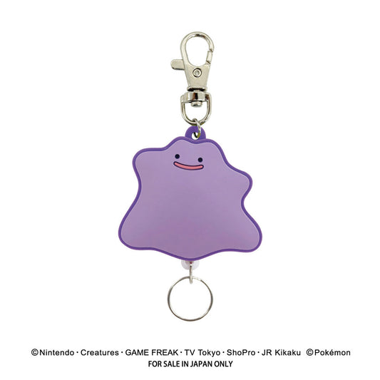 ポケットモンスター ラバーリールキーホルダー(メタモン)