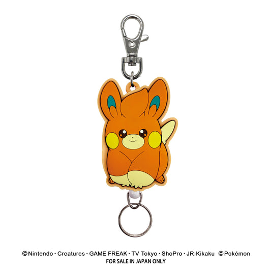 ポケットモンスター ラバーリールキーホルダー(パモ)