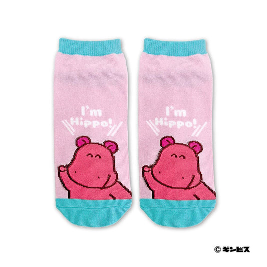 たべっ子どうぶつ アンクルソックス2(かば)