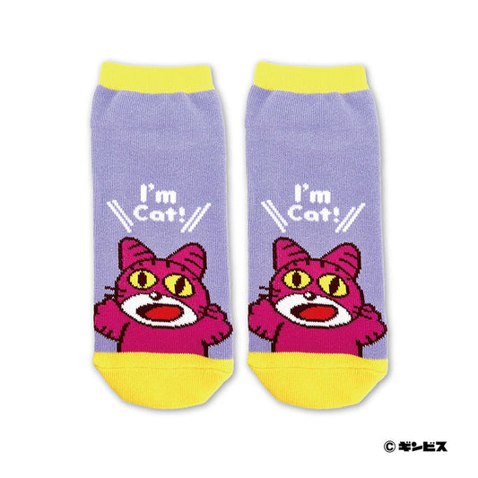 たべっ子どうぶつ アンクルソックス2(ねこ)