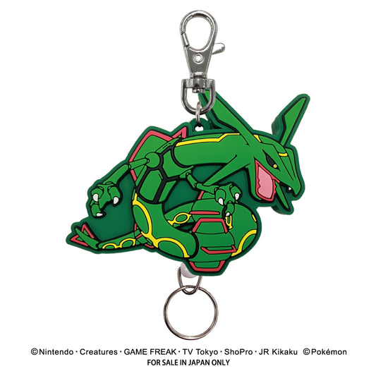 ポケットモンスター ラバーリールキーホルダー(レックウザ)
