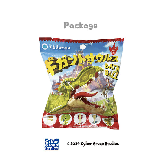 ギガントサウルス バスボール