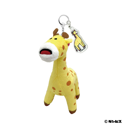 たべっ子どうぶつ ぬいぐるみキーリング(きりんアクリル)
