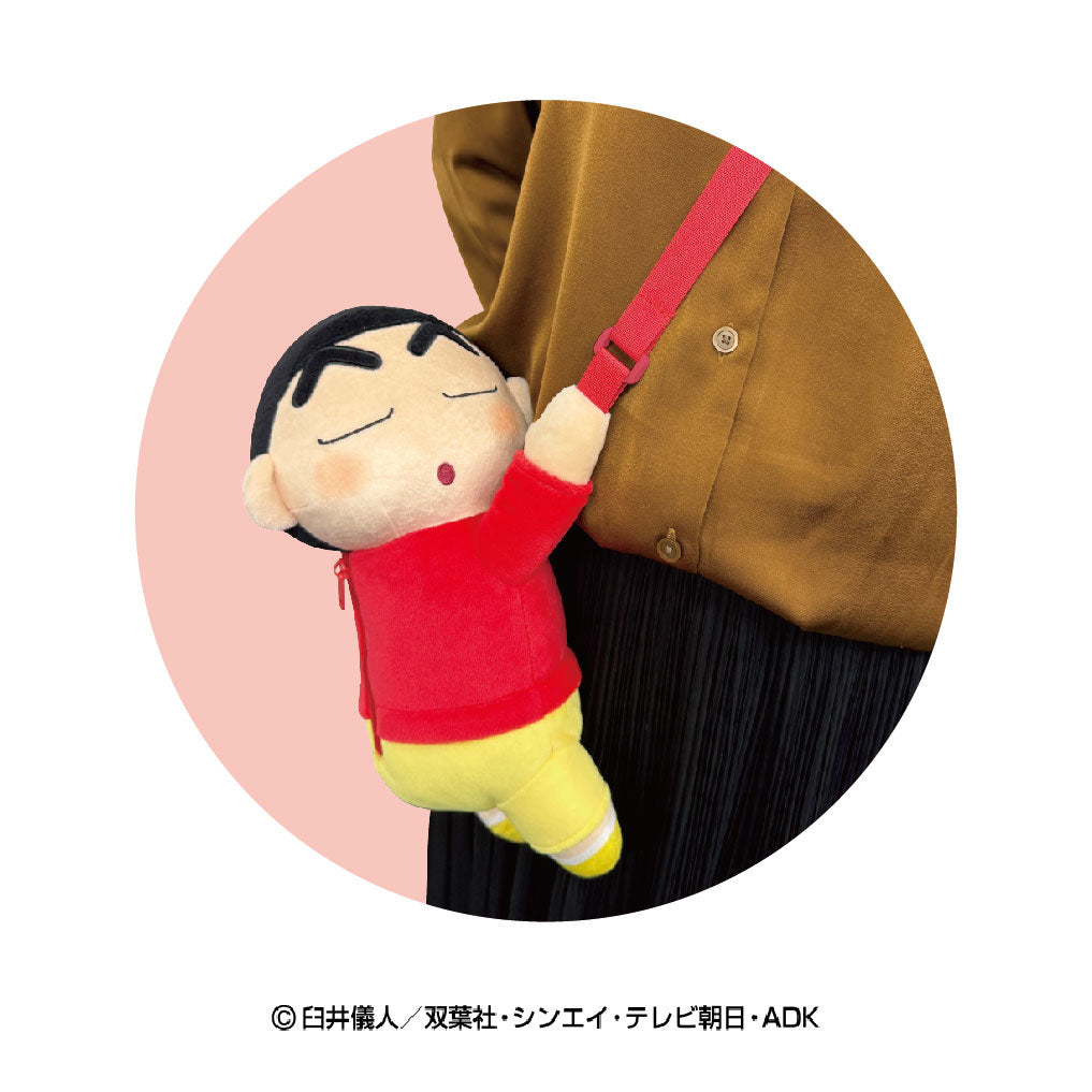 クレヨンしんちゃん　あまえんぼショルダーポーチ（しんのすけ（デレデレ））