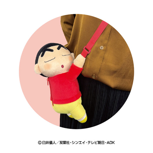 クレヨンしんちゃん　あまえんぼショルダーポーチ（しんのすけ（デレデレ））
