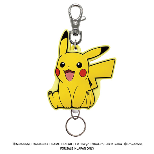 ポケットモンスター ラバーリールキーホルダー(ピカチュウにこにこおすわり)