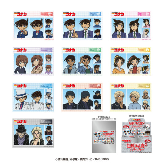名探偵コナン 証明写真風ステッカー(20枚セット)