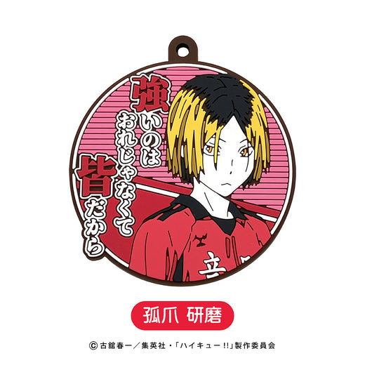 ハイキュー！！　名台詞ラバーマスコット（8個セット）