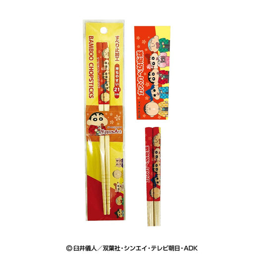 クレヨンしんちゃん NIPPON ART 竹箸(カスカベ防衛隊)