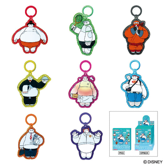 ディズニー ベイマックス<コスチューム> グリッターアクリルキーリング(8個セット)