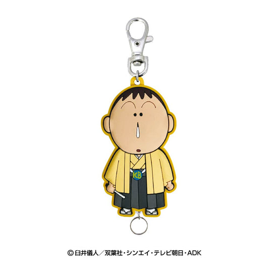 クレヨンしんちゃん　NIPPON　ART　ラバーリールキーホルダー（ボーちゃん）