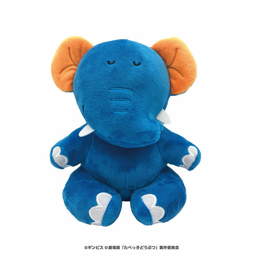 たべっ子どうぶつ THE MOVIE ぬいぐるみS(ぞうくん)