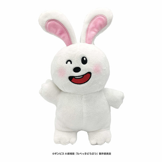 たべっ子どうぶつ THE MOVIE ぬいぐるみS(うさぎちゃん)