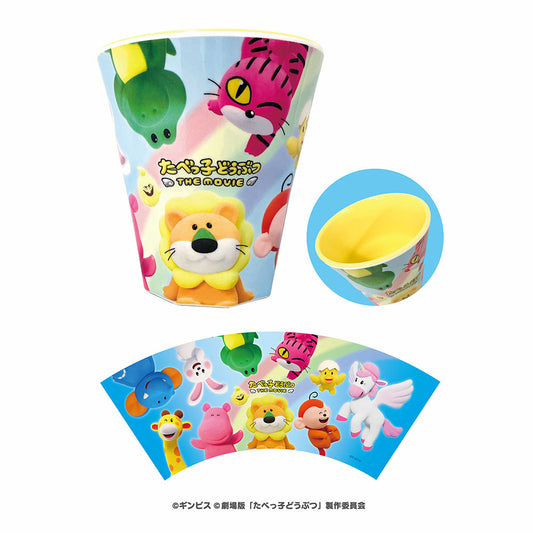 たべっ子どうぶつ THE MOVIE メラミンカップ(集合ブルー)