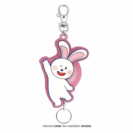 たべっ子どうぶつ THE MOVIE ラバーリールキーホルダー(うさぎちゃん)