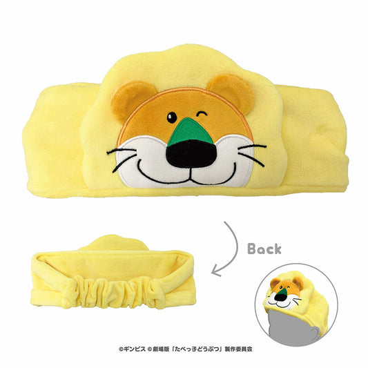 たべっ子どうぶつ ヘアバンド(らいおんくん)