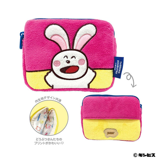 たべっ子どうぶつ ミニティッシュポーチ2(うさぎ)
