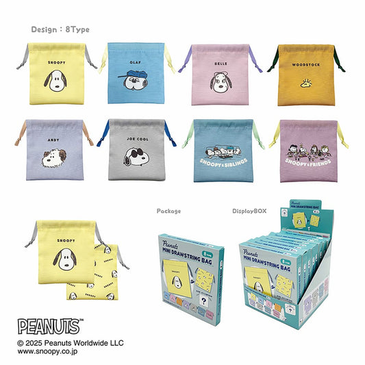 PEANUTS(ピーナッツ) ミニ巾着ポーチ(8個セット)