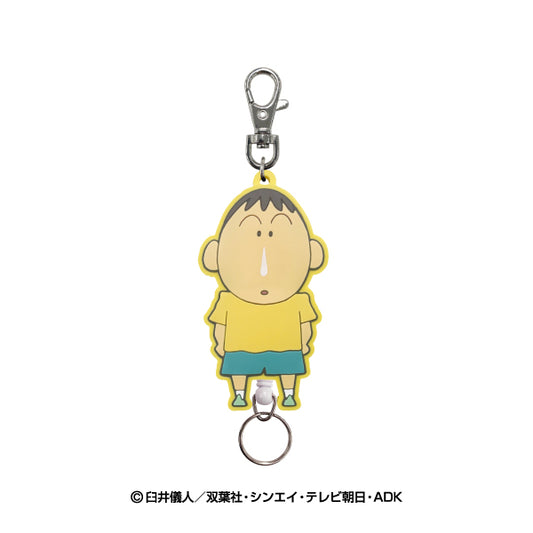 クレヨンしんちゃん　ラバーリールキーホルダー（ボーちゃん）