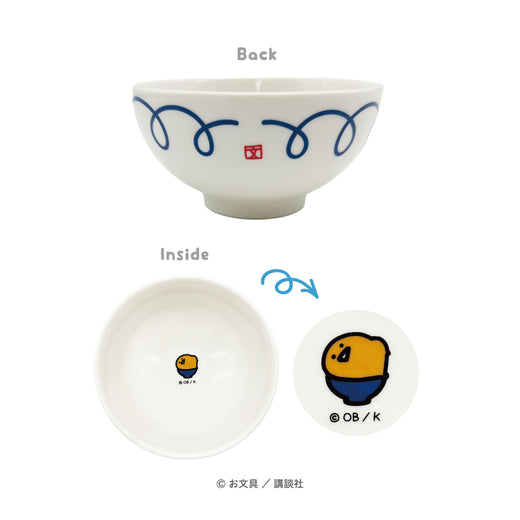 お文具といっしょ　おちゃわん（ごはん）