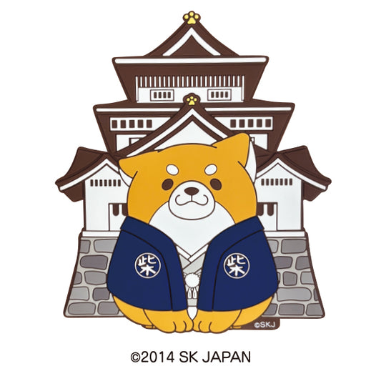 忠犬もちしば ラバーマグネット(城)
