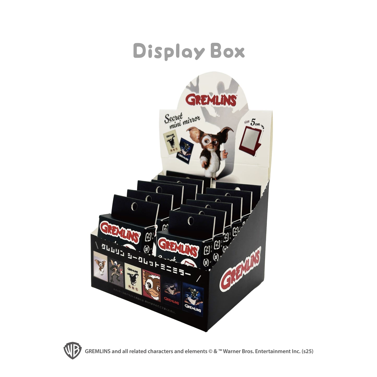 グレムリン　シークレットミニミラー（12個セット）