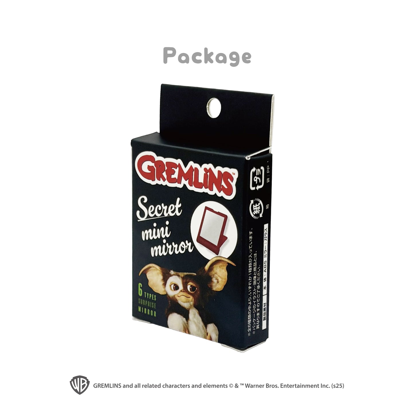 グレムリン　シークレットミニミラー（12個セット）
