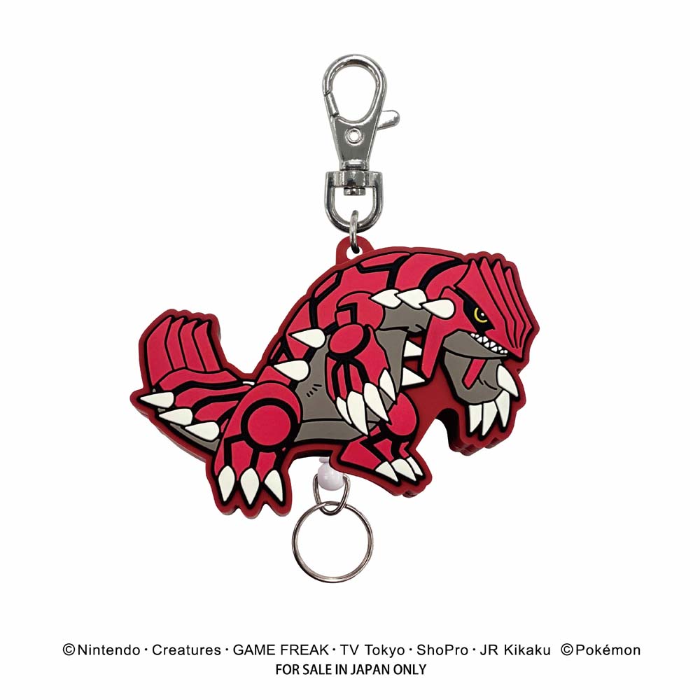 ポケットモンスター　ラバーリールキーホルダー（グラードン）