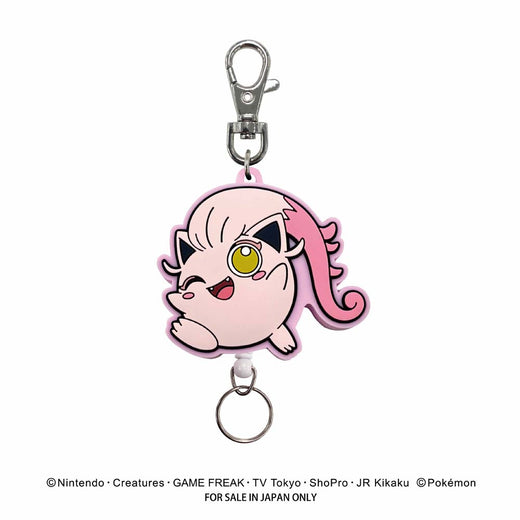 ポケットモンスター　ラバーリールキーホルダー（サケブシッポ）