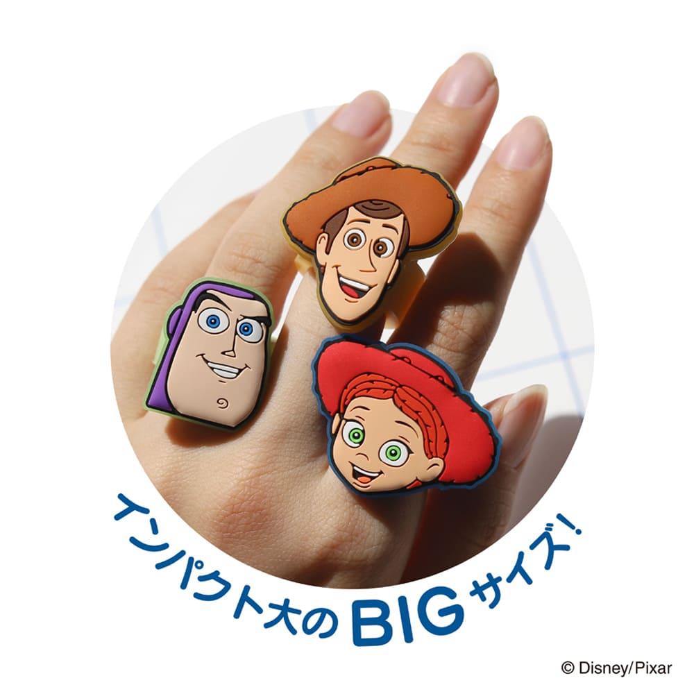 【10月発送】ピクサー　ラバーリングコレクション　トイ・ストーリー