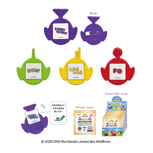 テレタビーズ　おなまえバッジ（8個セット）