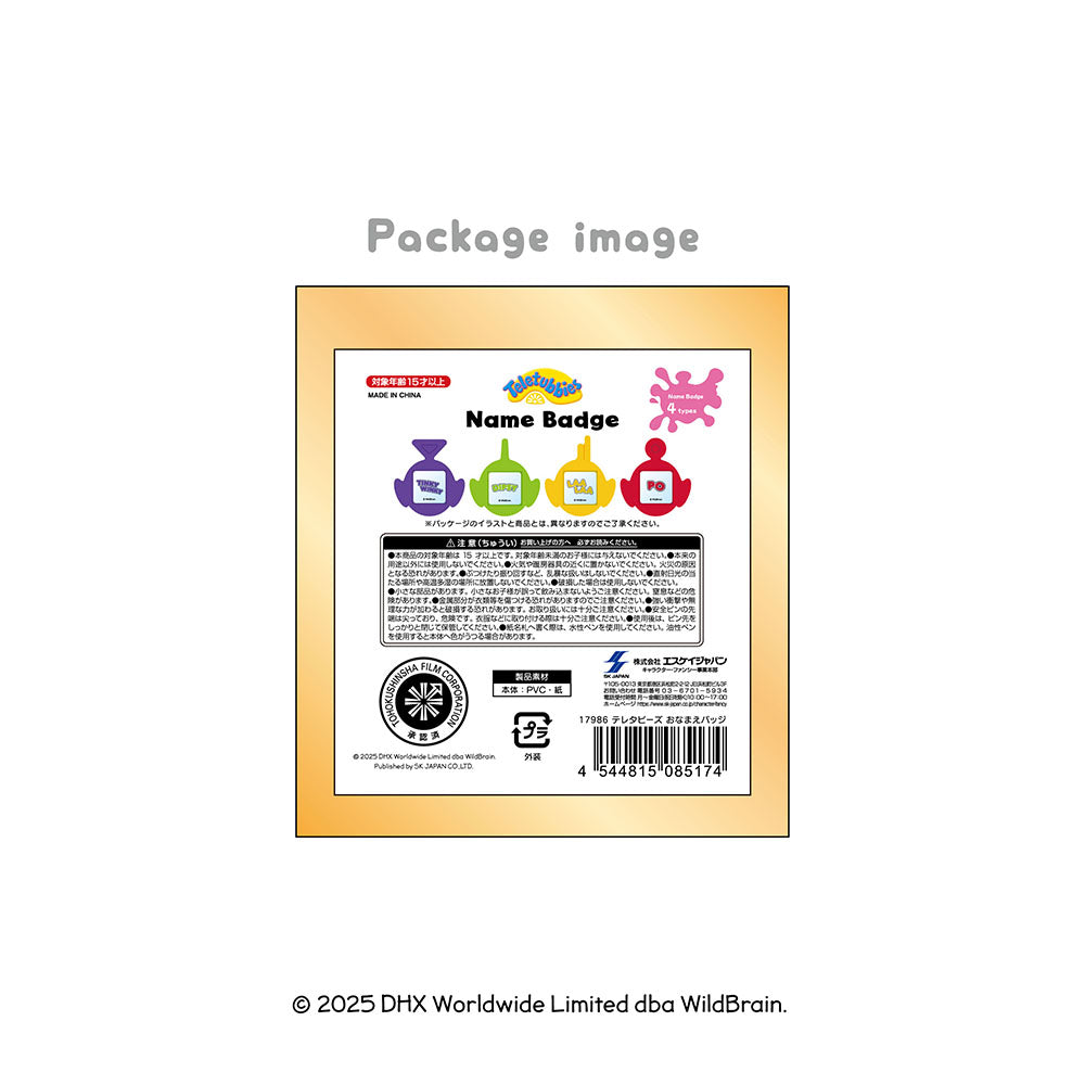 テレタビーズ おなまえバッジ（8個セット） – きゃらマルシェ