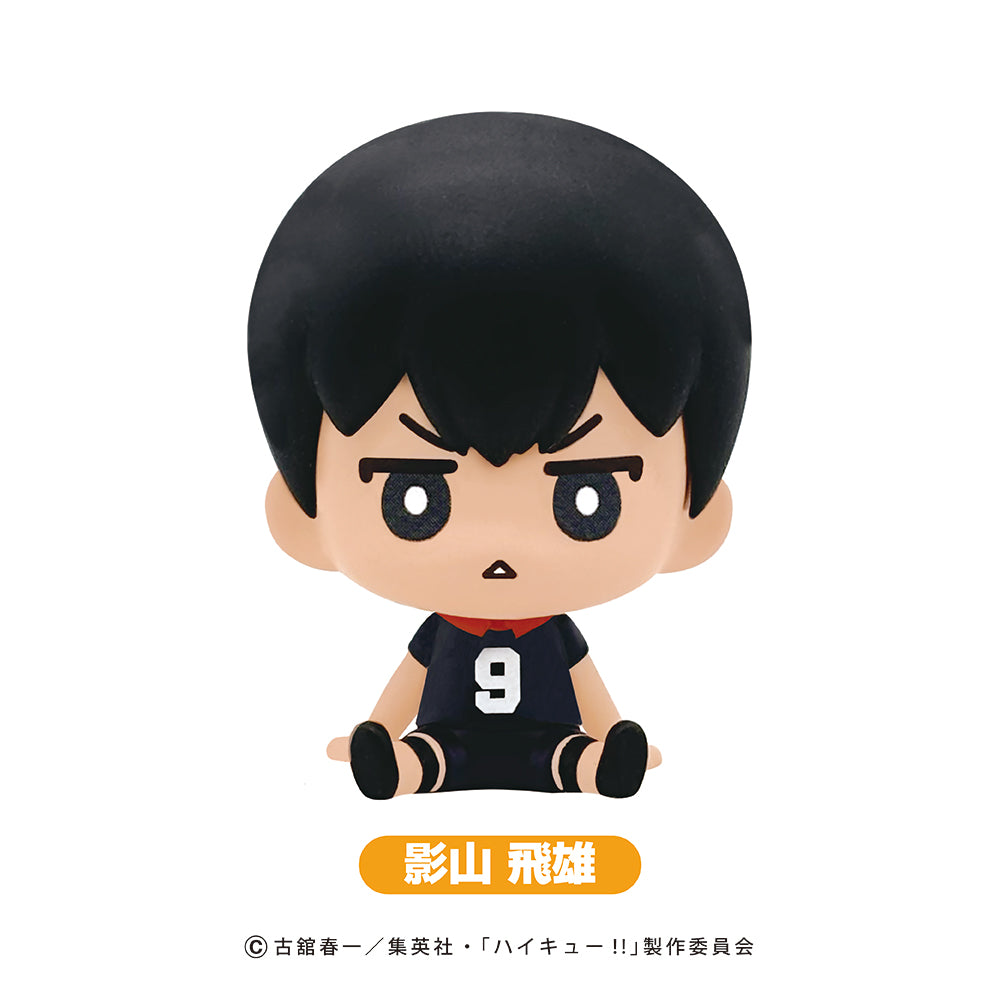 ハイキュー!! バスボール – きゃらマルシェ