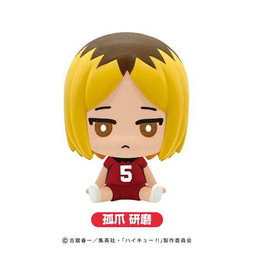 ハイキュー!!　バスボール