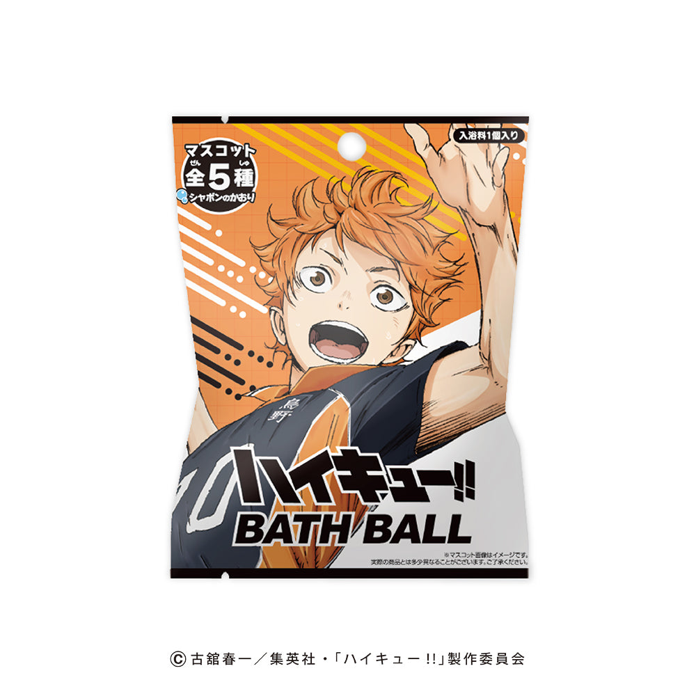 ハイキュー!!　バスボール
