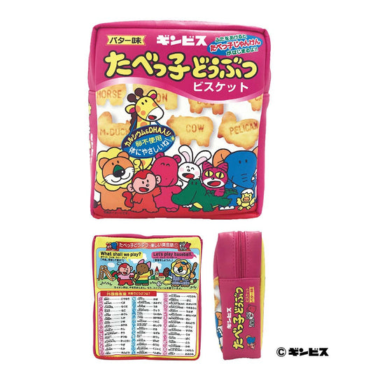 たべっ子どうぶつ　マチ付きポーチ（ノーマル）